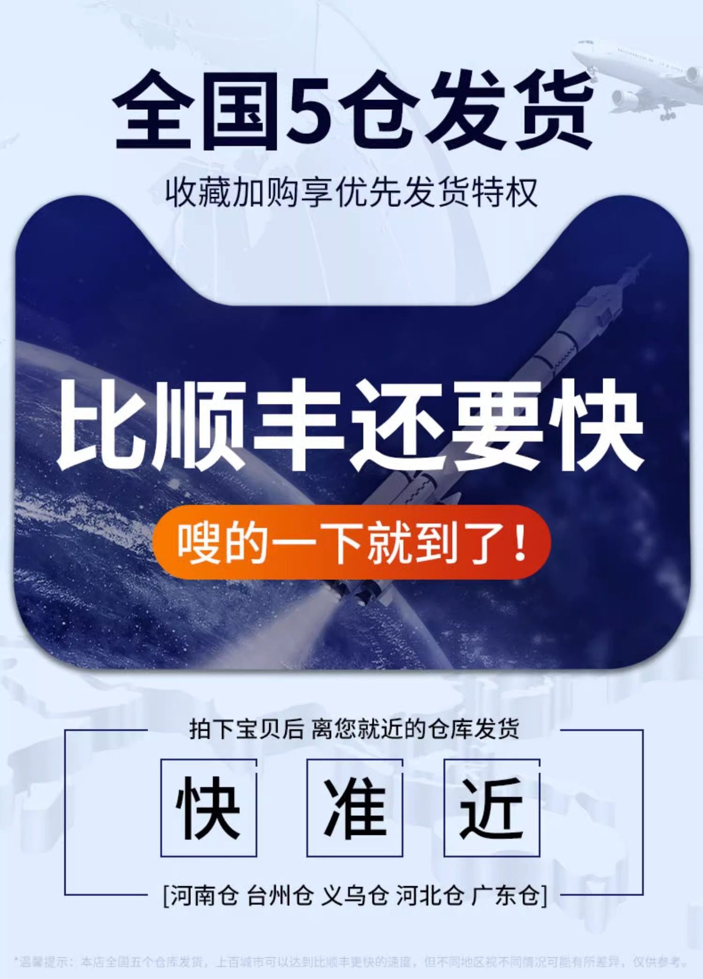 Car Rearview Mirror Anti-Rain Film Waterproof Stickers