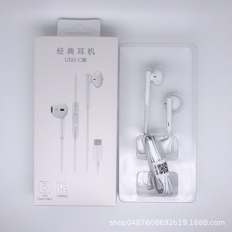 适用华为原装耳机Type-c接口cm33半入耳式115荣耀p20/p40圆孔耳机