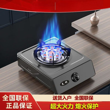 ú������ÏN��ȼ����̨ʽ�����ͻ���Ȼ����Һ����ú��t���Sֱ�N