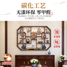 博古架实木新中式壁挂上墙茶室茶具展示架客厅置物架多宝阁古董架