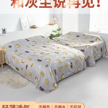 �Ҿ߷�����ɳ���ڻҲ����������ڸǷ��Ҳ����õ��Ҳ��ڳ�����ǲ�
