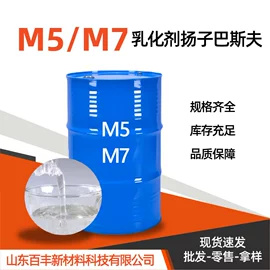 其他活性剂;其他生物化工;乳化剂