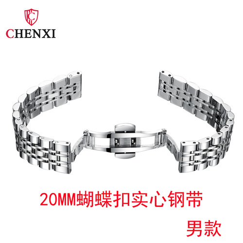 Chenxi Wholesale High Quality, Durable, Exquisite, Best-Selling Watch Straps, Durable Boutique Belts, Single-shot Watch Straps Not Delivered