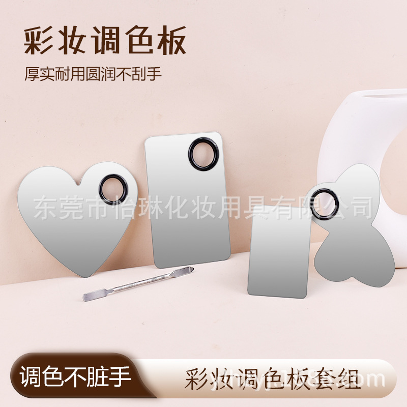 Stainless Steel Palette Palette Palette Makeup Palette Beauty Tools Foundation Liquid Blending Plate suit