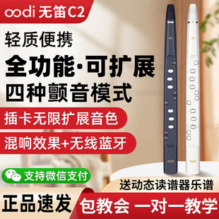 �o��oodi C2늴��� ���W������С�����T����������_��˹ȫ����Ʒ