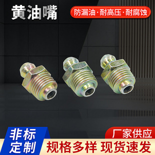 �S����m10僲��\�S�;�1/4-18ֱ��45��90���F������S�����