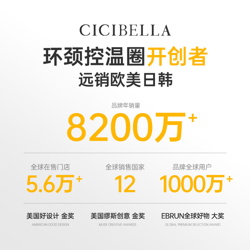 CICIBELLA 일본 목 온난화 인공물 충전 목 고리 목 목 벨트 자체 가열 스카프 발열 보물