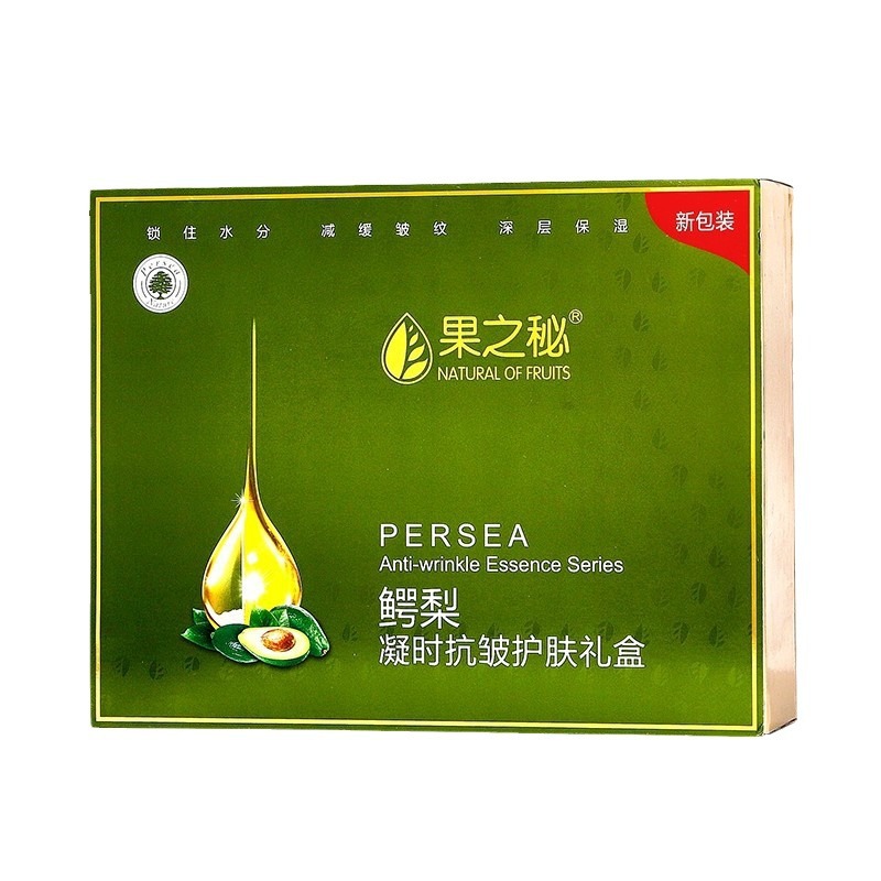 Fruit Secret Avocado Anti-arrugas, paquete de productos para el cuidado de la piel, hidratación, hidratación, anti-envejecimiento, paquete de cosméticos