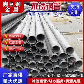 冷轧板;不锈钢圆管;镀锌管