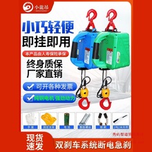 ��yʽ늄Ӻ��J΢��늄Ӻ��J220v����С���C�����C�b�ؠ���늺��J