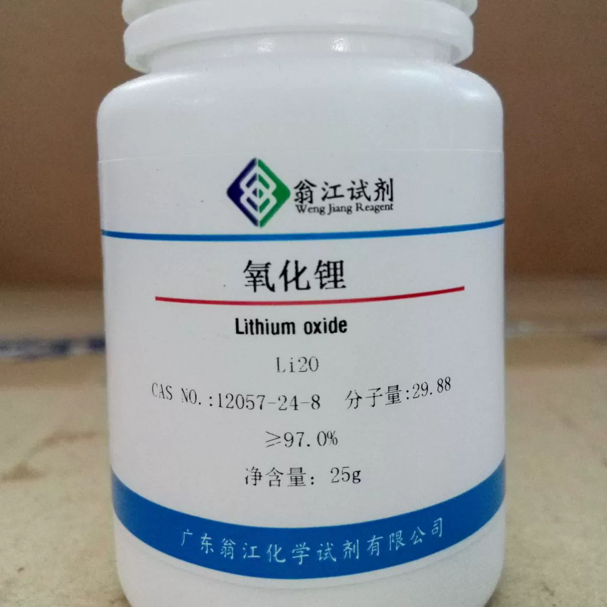 Оксид лития 12057-24-8, реагент, 99%, 25г, 100г, 500г