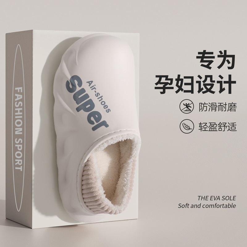 In-Stock Cotton Slippers for Women, Autumn and Winter Indoor Home 2025 New Postpartum Maternity Shoes, Thin Slippers for Outdoor Wear, Men's Style