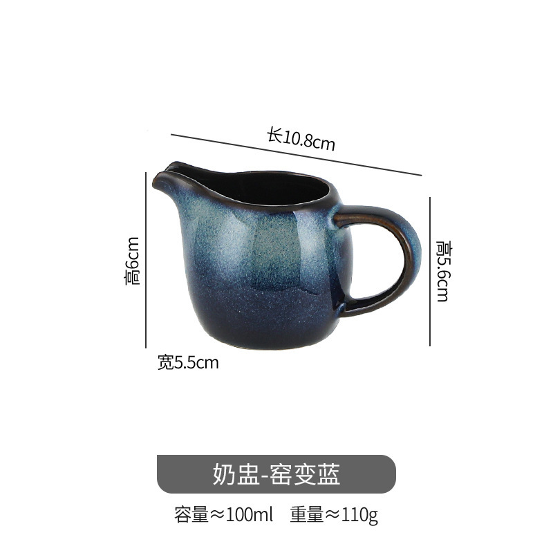 小奶盅陶瓷咖啡萃取杯尖嘴杯创意奶罐家用奶壶牛排酱汁盅西餐汁斗|undefined