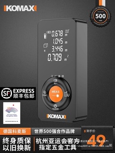 Laser Rangefinder Infrared Measuring Instrument Industrial Grade High-Precision Lithium Battery Room Handheld Measuring Instrument