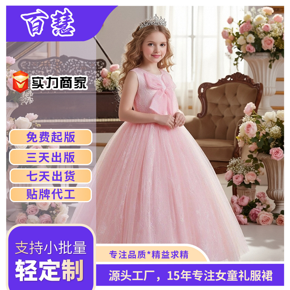 Niñas de encaje arco grande cumpleaños etapa rendimiento vestido de noche medio y grandes niños rendimiento largo mullido vestido lote