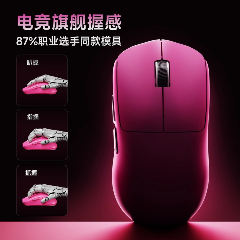 前行者X23三模无线鼠标电竞游戏办公蓝牙轻量化小手电脑有线滑鼠|undefined