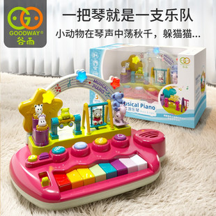 Grain Rain 8627B Children's Electronic Rainbow Amusement Piano Toy for Baby Music Early Education and Educational Girls 1-3 Years Old