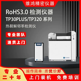 影像仪;三坐标测量机;测高仪