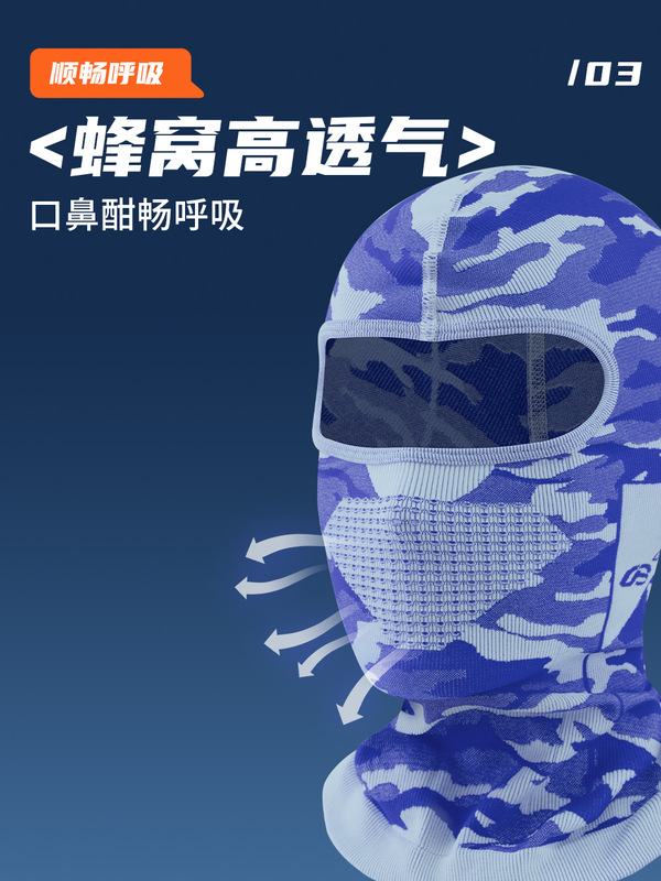 DTUCYCLE跨境骑行面罩男女士运动保暖户外迷彩海盗帽头盔内衬头套|undefined