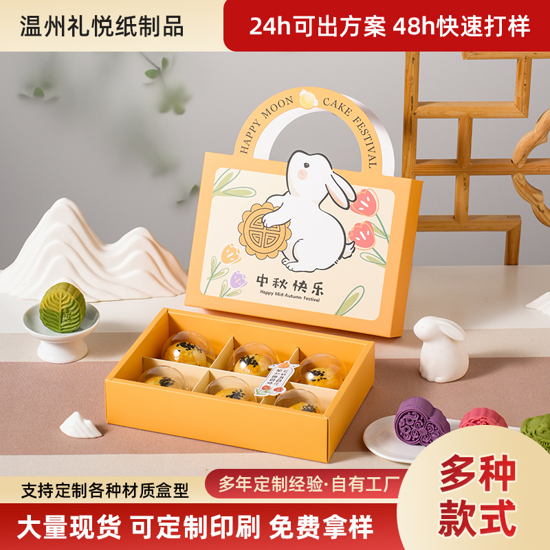 Happy Mid-Autumn Cute Conejo 4 / 6 Caja de regalo de pastel de luna de piel de hielo, caja de mayo portátil, caja vacía