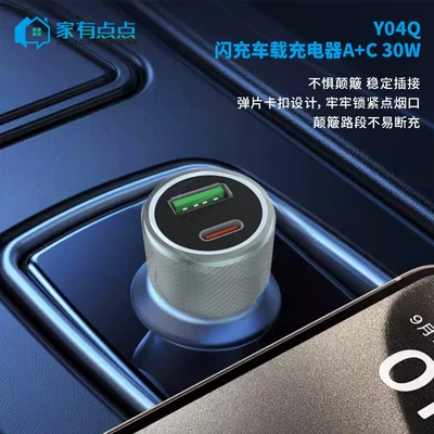 Mobil şarj cihazları 30W Car Charger with