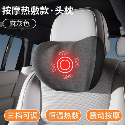 in the car, lumbar support – Waist support - massage-and-heating-model-single-headrest-grayish-gray-memory-foam-neck-pillow