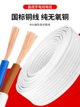 �A��RVV��ɫ2оܛ����늾��o�׾����~1.5 4 6ƽ����̖�O���Դ��