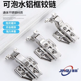 合页、铰链;家具合页;滑轨