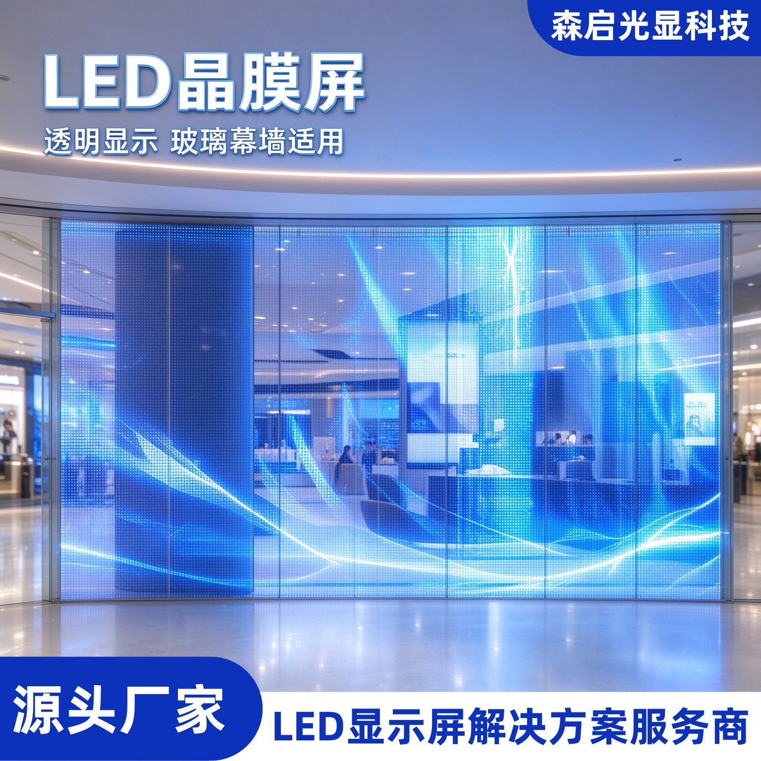 Pantalla LED de Película Cristalina de Vidrio, Transparente, Flexible, A Todo Color, Autoadhesiva, para Interior