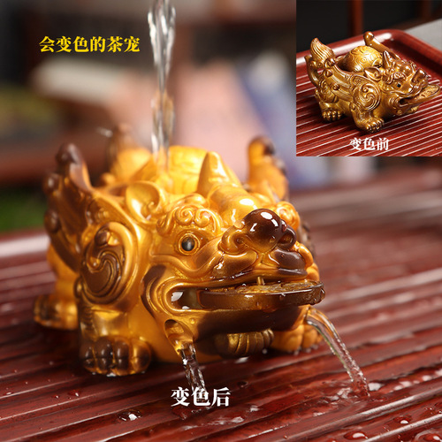 Color-changing tea pet small decorative piece gold toad toad ox can be placed on tea table tea tray tea set accessory exquisite tea ceremony accessories fortune-bringing