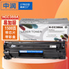 compatible HP Ink cartridge m1136p 1106 M126a M128fn fp1007 cc388a Toner cartridge