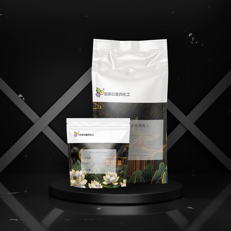 油酸三乙醇胺酯【54999-00-7 三乙醇胺二油酸酯】1kg 1吨