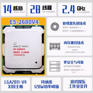 ����E5-2680 V4 14��28���� ����X99 DDR4 CPU 2011-V3���
