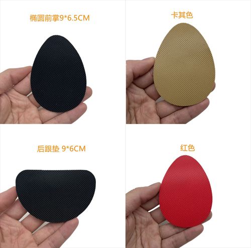 Rubber shoe sole anti-slip stickers, high-heel sole forefoot anti-slip pads, shoe sole non-slip mats—durable and highly effective at preventing slipping.