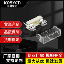 保险丝座 5x20mm 米色底座 白色盖子保险管盒 线路板熔断保险支架