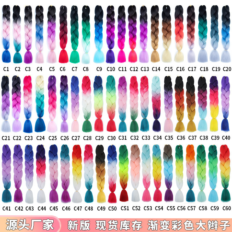 One piece free shipping 3 colors 4 colors 5 colors African gradient chemical fiber color big braid hand-woven raw material wig dirty braid