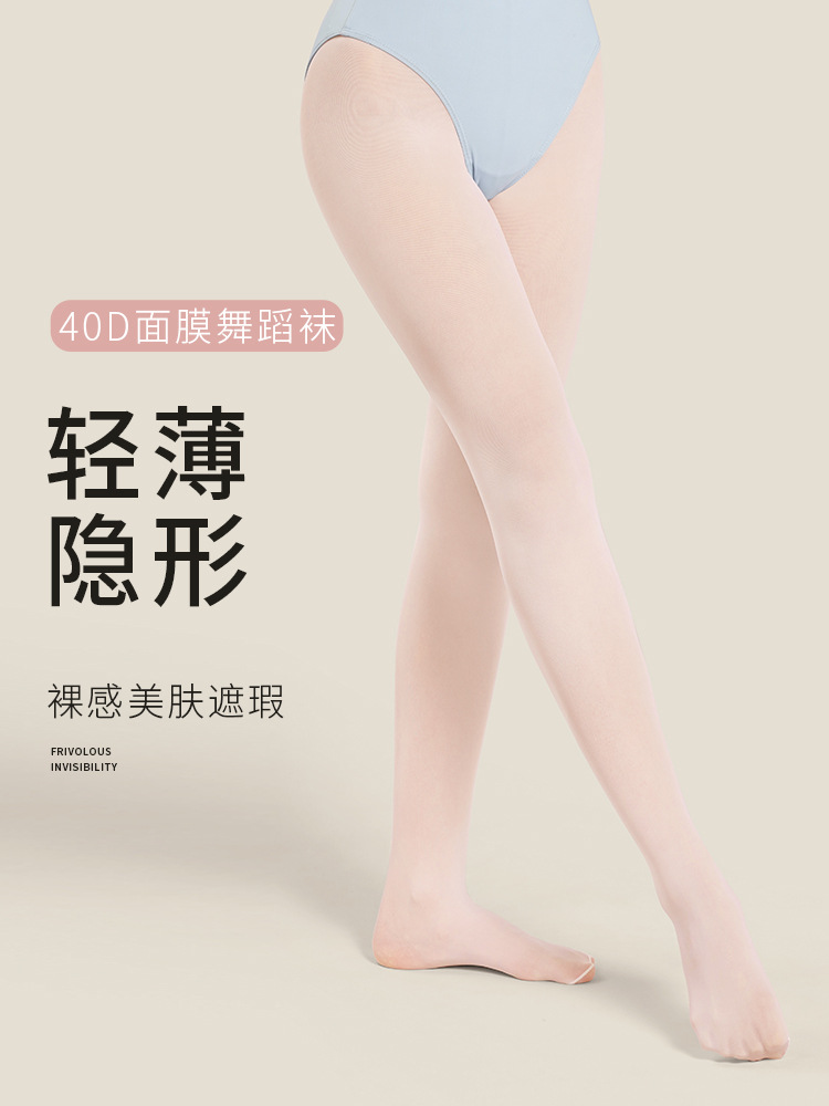 Calcetines para niños, pantimedias finas de verano, calcetines para niñas, leggings de baile, pantimedias para mujer, calcetines de baile blancos 40D