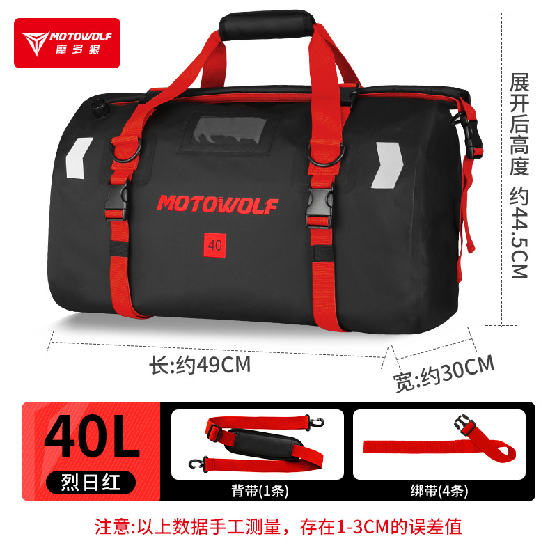 Motocicleta de gran capacidad bolsa de coche motocicleta viaje bolsa impermeable bolsa de almacenamiento mochila bolsa de camping al aire libre bolsa de equipaje