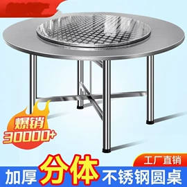 桌类、茶几;餐椅;餐桌