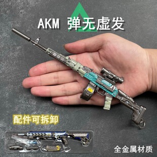 �������Є���߅�v��ͻ������ȫ���ك�ͯ���AKM���o̓�l����ģ��