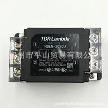 �ձ�TDK�Դ�V����RSEN-2020D������V��ģ�K