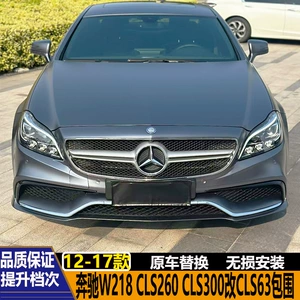 12-17 Mercedes-Benz CLS260 CLS300 CLS63 Ön Bamper Arxa Dodaq Kuzov Dəsti