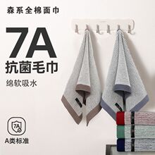 7A����ë���½����޼���ϴ����ܛ��ˮ�Ƶ�ߙnϴĘ����Ӻ񲻵�ë