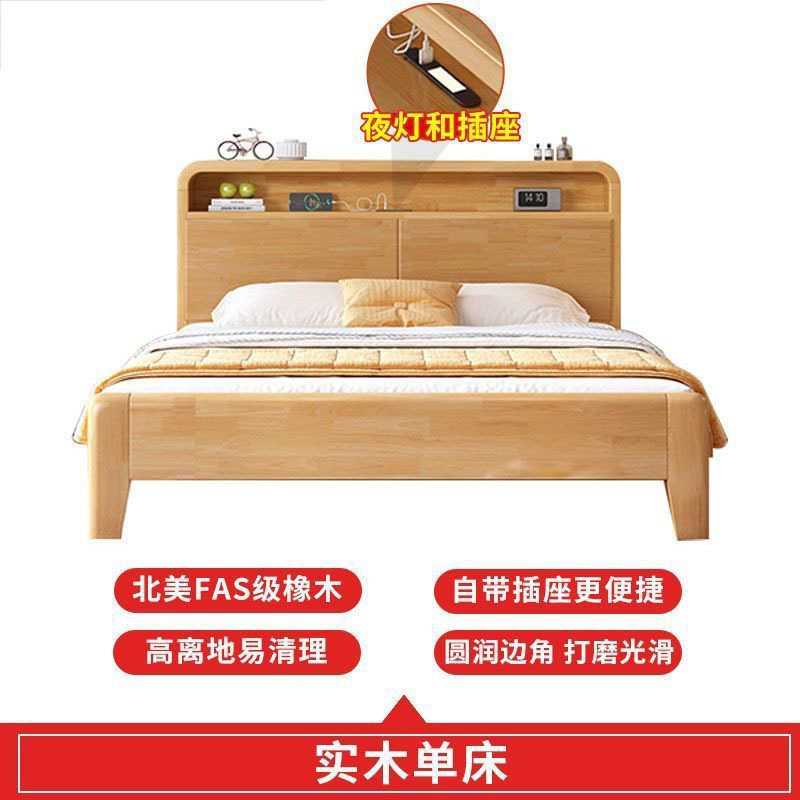 Cama de madera sólida 1.5m Cama de madera de caucho doméstica 1.8x2m Cama de cama principal 1.2M Cama de niños individual image 7