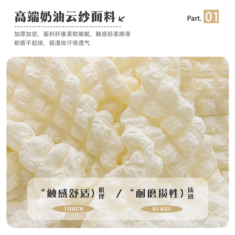 Transfronterizos para cubrir el sofá de espuma, cubierta antideslizante de cuatro estaciones, todo incluido, sofá elástico general, casa gruesa