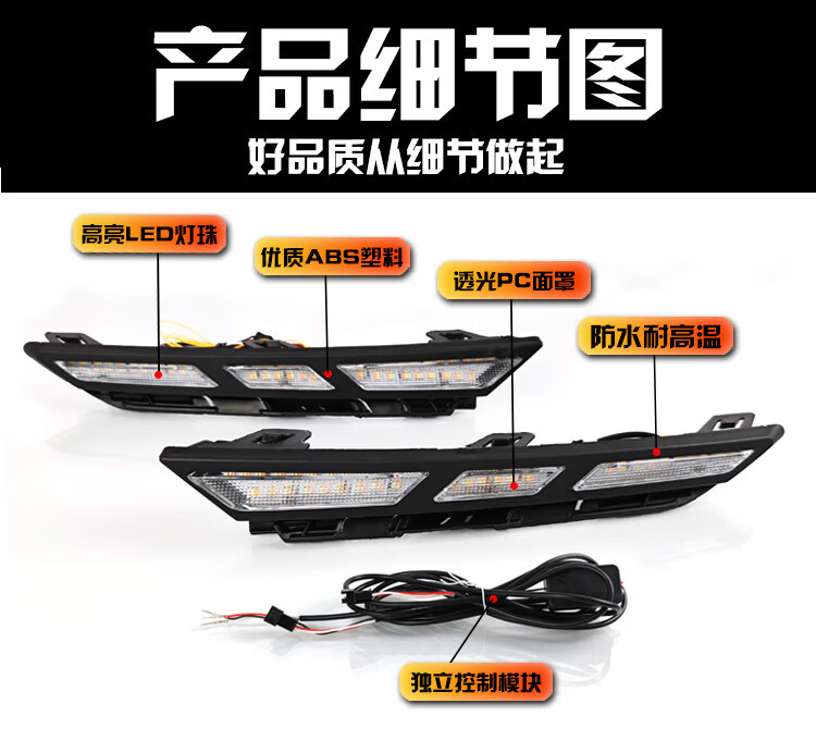 Suitable for 21-23 Pentium B70 Daytime Running Lights Modified LED Daytime Driving Special Front Bar Decorative Lights Fog Lights