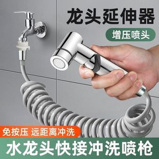 Balcony spray quick connect washing machine faucet extender extended retractable extension pipe hose water washer