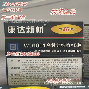 �Ϻ����_AB�zˮ�f�_WD1001�����ܱ�ϩ��Y��AB�zҺ�w�����z80g