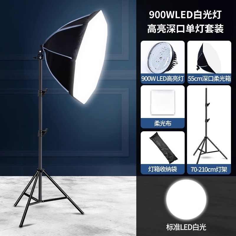 FUENTE fabricante entrega de una sola pieza LED Taobao producto tiro de luz de relleno de estudio de fotografía en vivo artefacto de iluminación