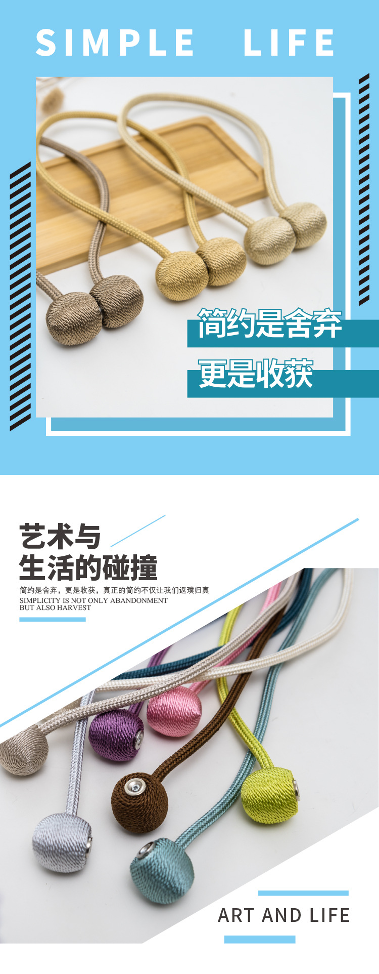 绑带主打切片_01